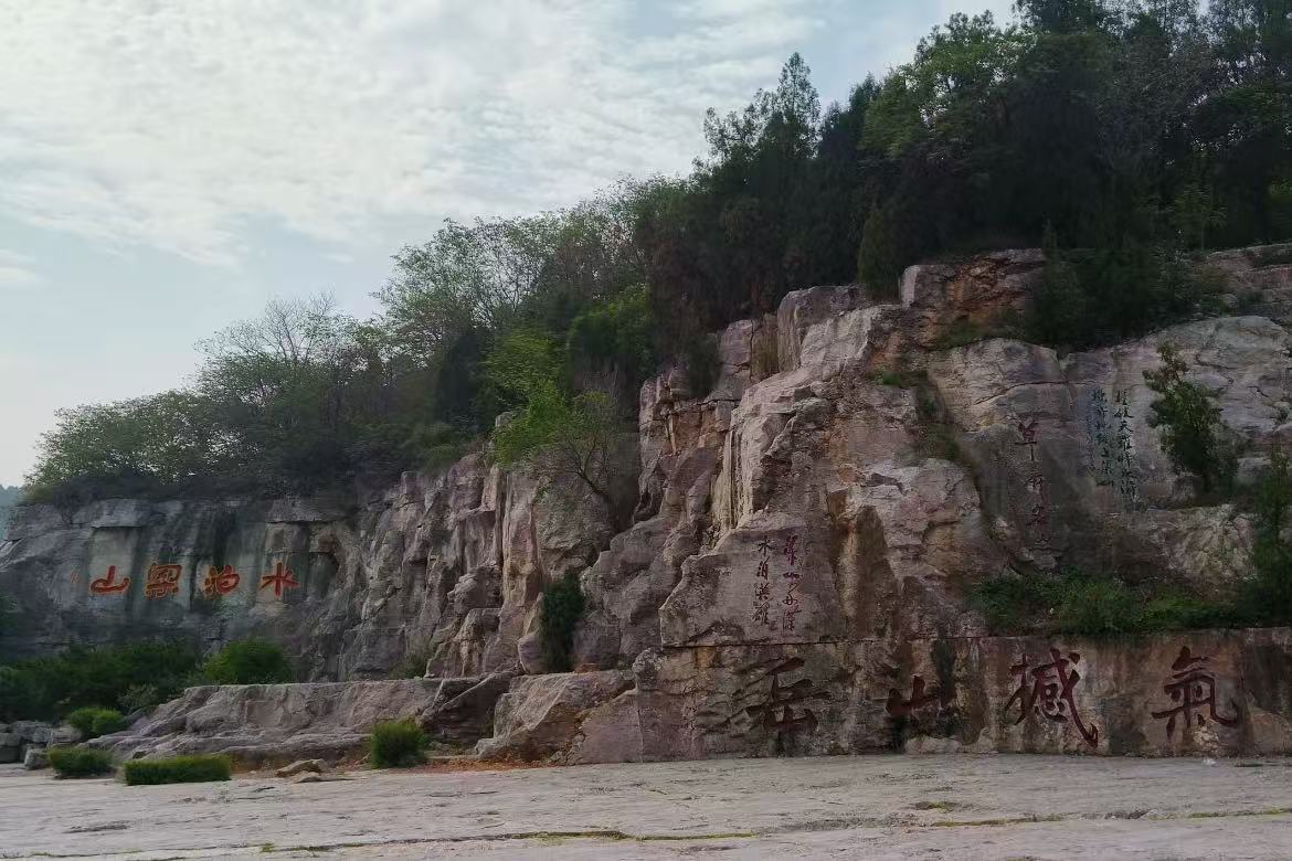 Water Margin Liangshan